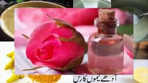 Beauty Tips Super Whitening DIY Mud Mask to Remove Acne, Pimples & Blemishes in Urdu-Hindi