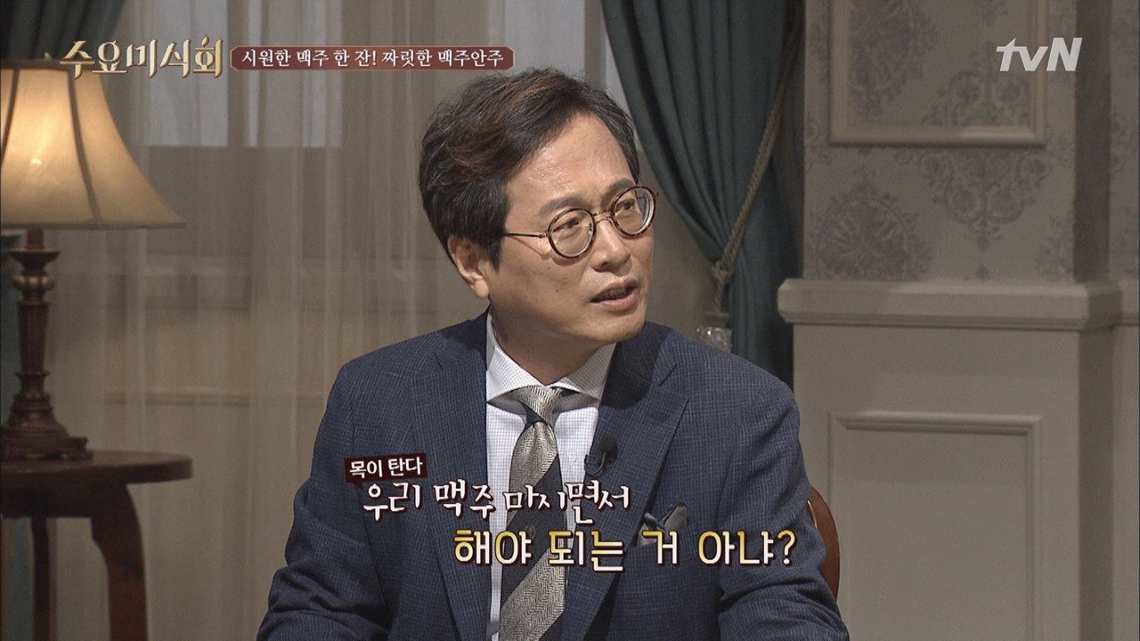 방송사고?! 황교익, 방송 중에 ′마시면서(?) 하자′