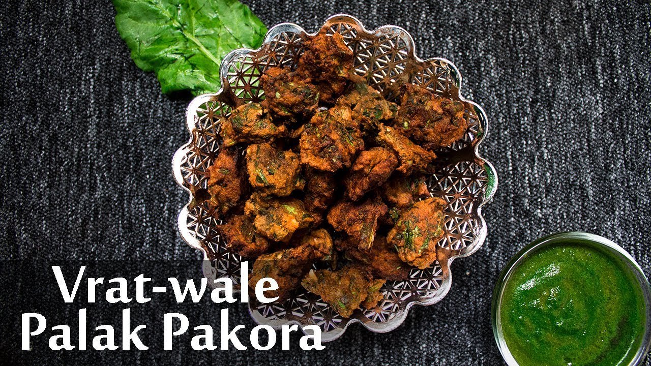 Vrat Ke Palak Pakora Recipe | व्रत के पालक पकौड़ा रेसिपी | Boldsky
