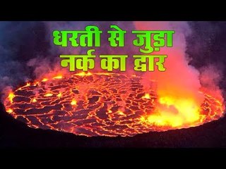 नर्क के द्वारका रहस्य | Mystery Of The Door to Hell | Mystery Of Earth