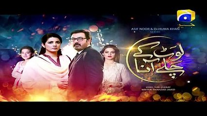 Laut Kay Chalay Aana - Next Episode 06 Prom Teaser | Har Pal Geo