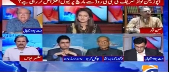 Hassan Nisar Lambastes Nawaz Sharif For Using Public Machinery In Rally