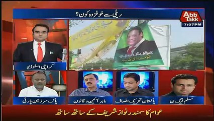 Benaqaab – 9th August 2017