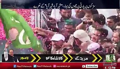 What This PMLN Supporter Saying About Nawaz Sharif