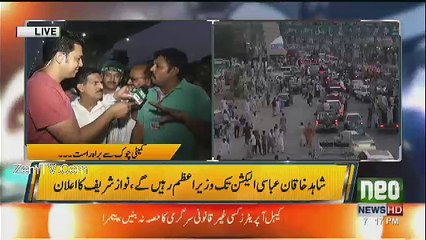 Jamhoor - 9th August 2017