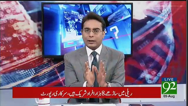 Ho Kya Raha Hai - 9th August 2017