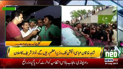 Jamhoor Fareed Rais Kay Sath - 9th August 2017