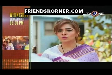 Love in Gulshan e Bihar Episode 23
