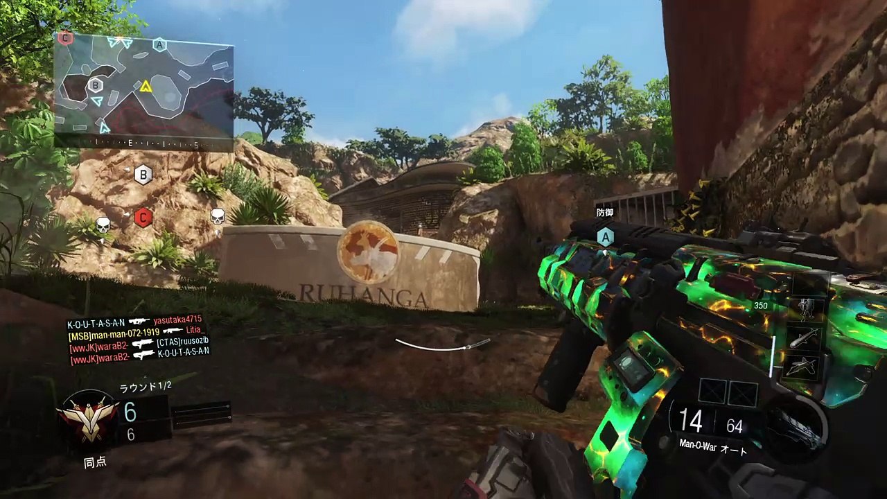 Call of Duty®: Black Ops III_つらみ