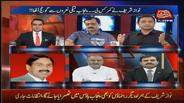 Khurram Sher Zaman Responds On Nawaz Sharif' Rally