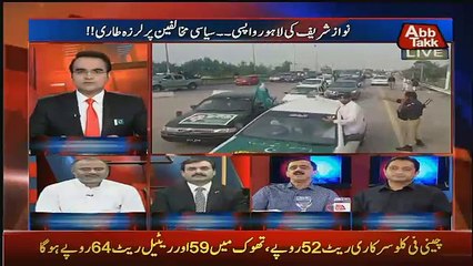 Shahab Osto Analysis On Nawaz Sharif 's Rally