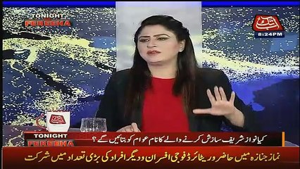 Khuch Ministers Ne Ye Kaha Tha Kay Garian Ziada Honi Chaiye Dayen Bayen Banday...Faisal Karim Kundhi