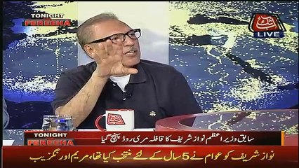 Nawaz Sharif Ki Nazar Main Jamhoriat wo Hai Kay Agar Wo Hukoin Hai To Jamhoriat Hai Agar
