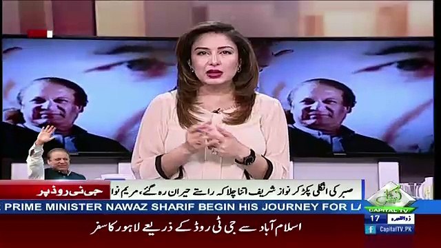 Special Transmission On Capital – 9th August 2017 – 8pm to 9pm