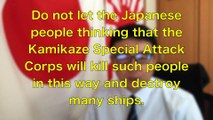 Kamikaze Special Attack Corps.　戦果を知らせてはならない！　神風特別攻撃隊