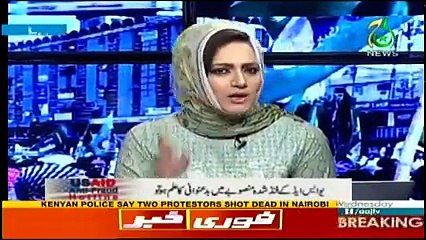 Faisla Aap Ka - 9th August 2017