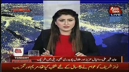 Fareeha Idrees Shows  The New York Times Cartoon