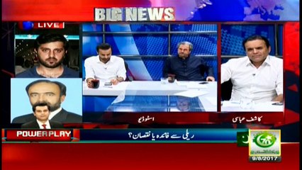 Nawaz Sharif remembers democracy only when he is himself in trouble: Kaira