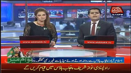 Abbtak News 9pm Bulletin – 9th August 2017