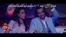 النجمة هدى على وضعك يا كبير والراقصة كواكب من فيلم عمر الازرق اخراج ايهاب عبد الطيف 2017