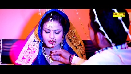 Ring Ring Kare Tera ¦ Sonam Tiwari, Parveen Majra ¦ New Haryanvi Song 2017 ¦ Sonotek Music