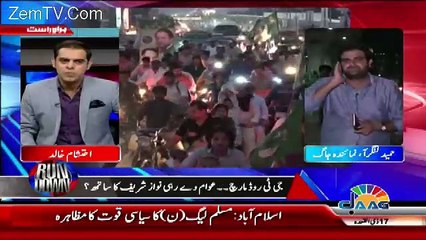 Run Down – 9th August 2017