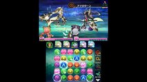 3DS パズドラXクロス ラスボス戦とエンディング Puzzle & Dragons X FInal Boss and Ending