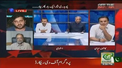 Ary News Ko Gujranwala Mein Nuqsan Puhnchaya Jaega