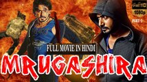 Mrugashira (2017) Full Hindi Dubbed Movie Part-2 | South Indian Movies Dubbed in Hindi Full Movie