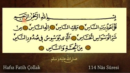 Hafız Fatih ÇOLLAK - Nas Suresi (Arapça Okunuşu)