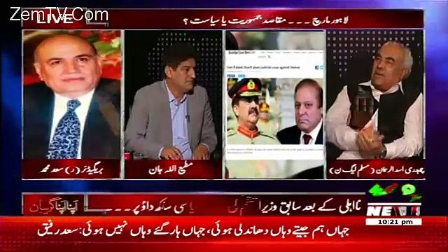 Apna Apna Gareban – 9th August 2017