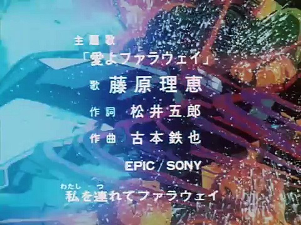 Choujuu Kishin Dancougar 03 Reborn! Shapirou!!