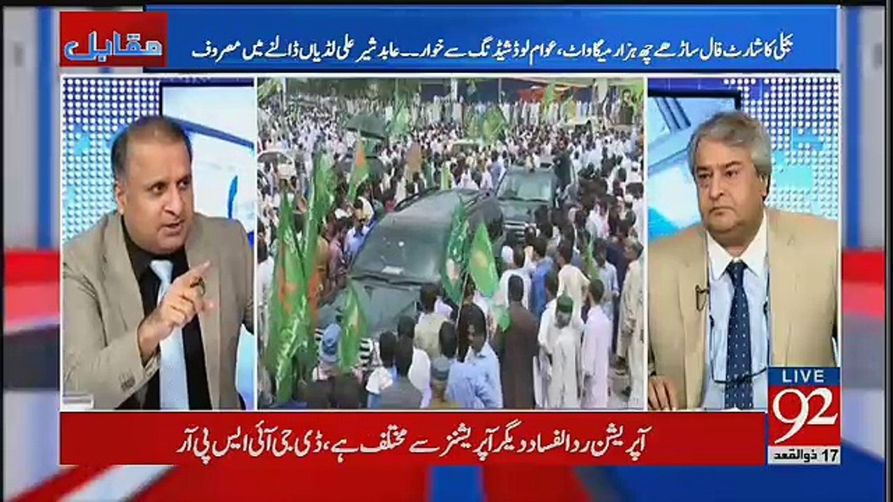 Rauf Klasra Badly Criticizes PMLN For There Rally