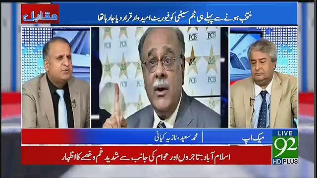 Rauf Klasra Najam Sethi Par Baras Paray