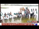 6000 Cusecs Released From Kabini To Tamil Nadu, Farmers Get Into Water In Protest
