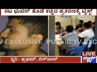 Counter Complaint Filed By Pratham Against Bhuvan Ponnanna