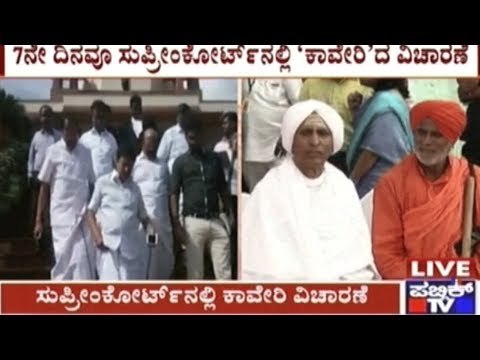 TN Ministers Attends Cauvery Water Hearing In SC, But Ministers K'taka Show No Care