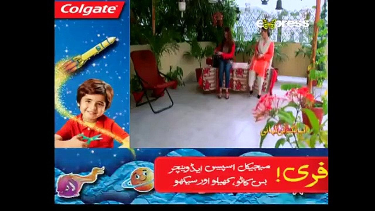Naseebon Jali Nargis - Episode 75