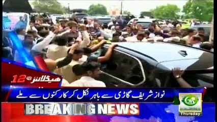Headlines 0000 10th August 2017