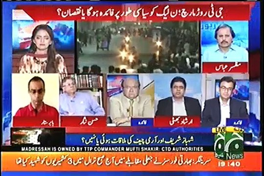 Mian sahab ki zindagi main mushkil tareen waqat ana wala hai, aik waqat aye ga jab party kehe gi Nawaz Sharif ab bojh ban chuke hai - Irshad Bhatti