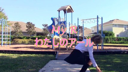 My R【わたしのアール】- By Hikaru ( English Ver. ) feat Midori Umi dance