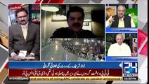 Ch Ghulam Hussain tells real reason behind today rally