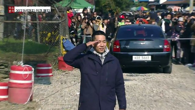 내년부터 '연예 의경' 폐지된다 / YTN