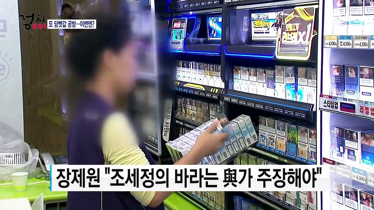 대통령의 '치맥' 제안...진솔한 얘기 오갈까 / YTN