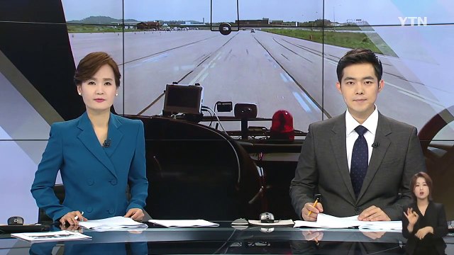 버스 기사 주당 근로시간 52시간으로 제한 / YTN