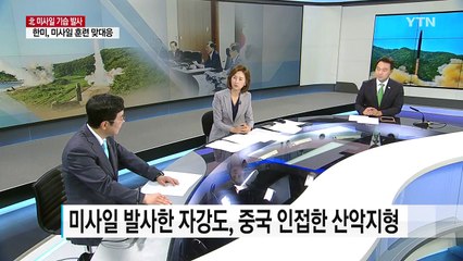 北, 화성-14형 2차 시험 발사 장면 공개 / YTN