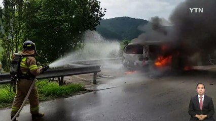 양양 펜션서 피서객 승합차 불...인명피해 없어 / YTN
