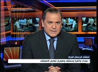 نشرة الأخبار | المسائية | 2017-08-09