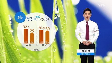 [날씨] 오늘 전국 돌풍·벼락·강한 비...폭염 주춤 / YTN