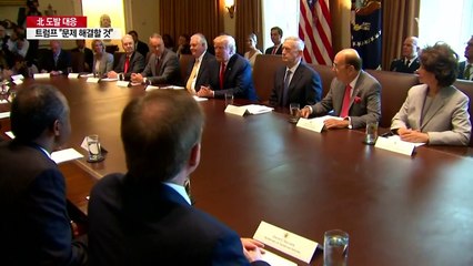 트럼프 "北 문제 해결할 것"...대중 강경 조치 나올 듯 / YTN